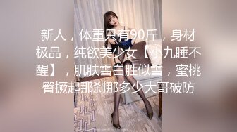 巨骚爆乳女神 连体情趣黑丝激情性爱口爆吞精 颜值演技直播效果都超棒