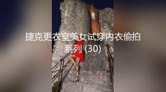 【新片速遞 】起点传媒 性视界传媒 XSJTC02 同城上门巧遇可爱的马尾学姐 沉湘妮(湘湘)【水印】[777MB/MP4/33:44]