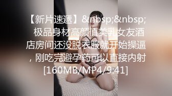 星空传媒XKVP046巨乳女教官惨遭变态男迷晕