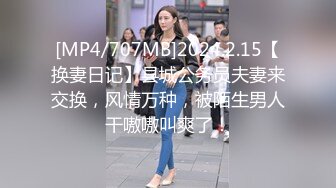 《监控破解》偷窥美少妇换上情趣装和相好的酒店开房啪啪