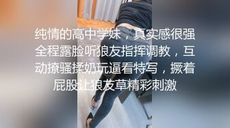 饑渴大奶熟女人妻偷情私會強壯小夥啪啪打炮 穿著情趣裝主動吃雞巴騎乘翹臀後入幹得啊啊直叫 無套內射中出 原版高清