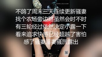 炮哥寻欢翘臀细腰少妇啪啪 服务不错翘起双腿舔菊 跪在床边后入撞击猛操