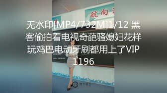 秘书性骚扰中出的模样SKYHD-094