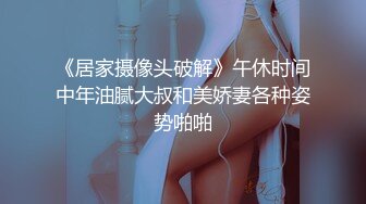 ♈反差校花女神♈白富美女神〖一只萌宠〗全套合集，你以为的高冷女神私下是什么样子的吗？做哥哥的小母狗好不好3