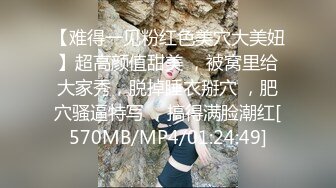 [MP4]STP24420 【撸点极高】九分超高颜值19岁美少女&nbsp;&nbsp;偶像明星级别颜值 吊打各路网红&nbsp;&nbsp;刚发育好的奶子最可口 收益榜日入好几千 VIP2209