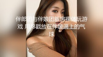 青岛 轻熟女口交做爱 平淡生活的享受放松