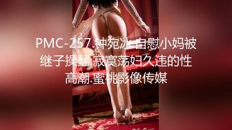 少妇半夜瞒着老公偷跑出来