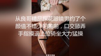 (时间静止系列) (完整版) 时间静止系列定身控制男装店小哥双人无套猥亵配种爆干内射