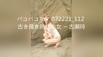 STP18506 【今日推荐】天美传媒华语AV品牌新作-无悔！痴女娜娜 主动分享性爱的街头猎物 直操到爆乳乱颤