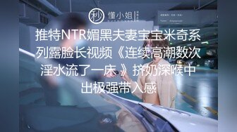 厕拍收费电报裙9月新流出手持厕拍咖啡厅附近公厕偷拍几个颜值不错的美女尿尿