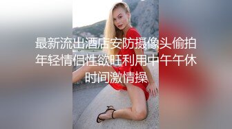 国产CD系列大屌伪娘潼潼超诱惑制服自慰吞精系列16部高清合集 (12)