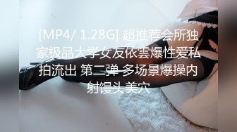 [MP4/ 688M]&nbsp;&nbsp;超级小师妹草逼就是给力，丝袜高跟露脸颜值又很高，深喉超给力床上享受大哥的快速抽插