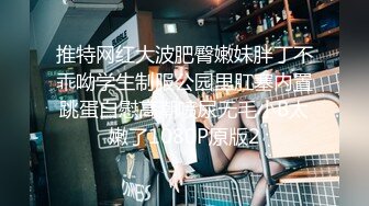 【专业搞少妇】按摩店勾搭少妇，聊天投机，想干炮，良家犹豫再三，金钱诱惑下洗手间后入啪啪，无套内射