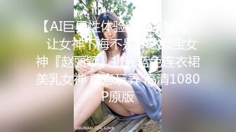 【新速片遞】【极品❤️二次元】蕾姆老婆上线了！美妙爆乳鲜嫩白虎小穴 深入蜜道欲罢不能 粉嫩阴户紧紧裹吸 榨射浓浆[391MB/MP4/19:58]