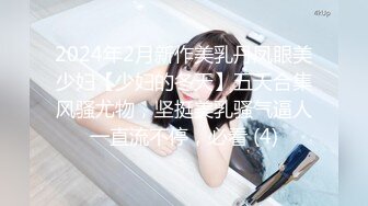 RAS-204情侶挑戰男友性不行看女友被幹到高潮