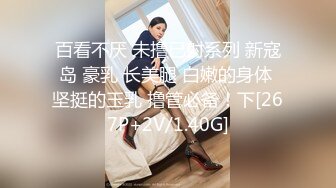 《淫妻少妇控必备》一夜爆火推特顶逼王！极品身材白领美少妇【6金】最新2024千元频道长时劲曲抖臀裸舞，巴拉豆顶胯真心受不了 (19)