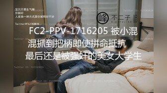 连体网丝美女 爸爸用力操我 好受 深喉吃鸡舔菊花 被胖哥无套插屁眼 鸡吧操操吃吃 喷了