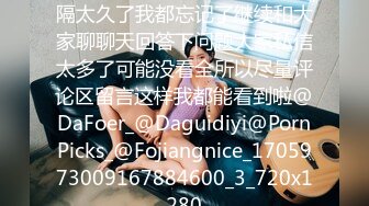 蜜桃传媒PMX035巨乳人妻欲求不满-乔安