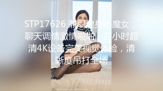 探花一哥约到的娇小玲珑学生妹