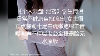 老公在操美女，老婆坐在旁边看，各种啪啪啪，老婆看到内裤都湿了