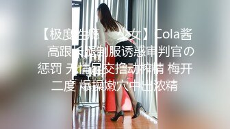 kcf9.com-内心中的黑暗之神 送妹妹上学拐到酒店偷吃 令人痴狂的爆乳 浪穴骚出白浆 淋湿蛋蛋狂肏内射