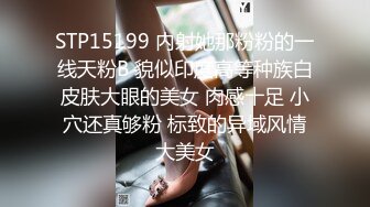 [MP4]STP25318 大眼睛网红美女，大尺度收费秀，掰穴特写里面湿湿，假屌爆插流出白浆，翘起肥臀后入，双指猛扣骚逼，浪叫呻吟不断 VIP2209