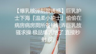 衡水中学高三学妹自拍被男友外泄，鲜嫩小穴，淫水拉丝