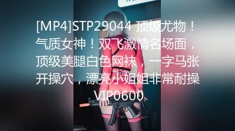 《顶级网红订阅》群狼求档Onlyfans百万粉丝撸铁健身教练Ellie私拍，与金主各种性爱自拍，前凸后翘身材无敌 (4)