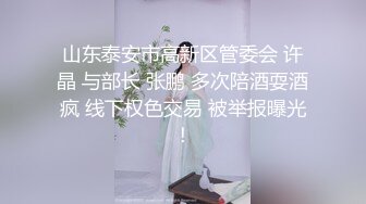 《震撼泄密》群狼求档Onlyfans百万粉丝可盐可甜撸铁健身教_练Yummy露脸私拍第二弹啪啪紫薇非常反_差 (13)