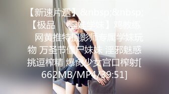 (蜜桃傳媒)(pme-104)(20230727)大膽勾引好姐妹的相親對象-林思妤