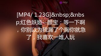 STP32291 胖哥珠海度假村酒店约外围 - ❤️36D乳神大胸妹逼毛浓密性感 惨遭大肉棒虐操撸射奶子上