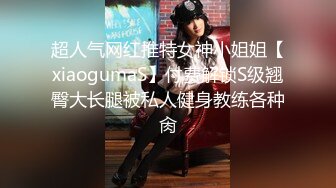 [MP4/ 776M]&nbsp;&nbsp;性感小骚货 淫乳女神下面有根棒棒糖无套爆操性感空乘制服的小骚货