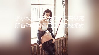 【国产版】[PME-039]吴茜茜 按耐不住强上爆乳小妈 插入觊觎已久巨乳肉体 蜜桃影像传媒