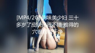 [MP4/ 1.14G] 精彩3P名场面！美少妇激情大战！情趣装白丝美腿，骑乘位操穴边吃屌，轮流着操太骚了