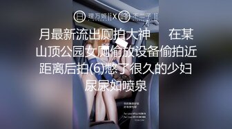 ❤️G罩杯八字大奶，淫荡美女小骚货，纯欲系美女，被炮友下面插按摩棒，嘴里插屌，双管齐下