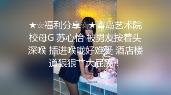 探探约的白嫩少妇