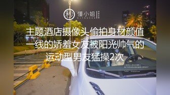 女神泄密！是演员又是模特极品波霸反差婊【谭晓彤】露脸瑜伽性爱，锻炼完与金主激情交配，特写巨乳一线天美鲍 (9)