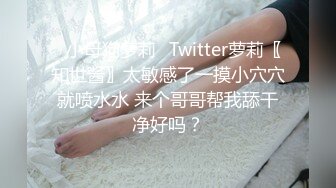 《最新泄密反差尤物》推特极品网红巨乳女神【九儿温柔妹妹】定制私拍，人来人往公路上透明情趣露出放尿无水原版