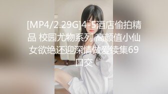 [2DF2] 太子探花极品鸭哥约了个丰满少妇啪啪，沙发上摸逼口交后入抽插大力猛操 - soav(1533533-10150244)_evMerge[MP4/128MB][BT种子]