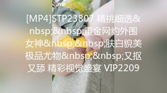 [MP4]STP32224 膚白貌美小誘惑露臉酒店伺候大哥啪啪，乖巧聽話溫柔的舔弄大雞巴，讓大哥無套進入騷穴各種抽插內射呻吟可射 VIP0600