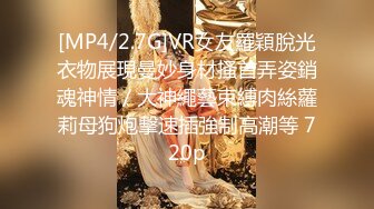 【新片速遞】  2024.8.31，推特泡良大神，【一条肌肉狗】，原版，一个情感上最爱的妹妹，已为人妻却依然割舍不下[727M/MP4/15:17]