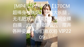 [MP4]STP31397 国产AV 蜜桃影像传媒 PMC428 女下属为了工作牺牲身体 李薇薇 VIP0600