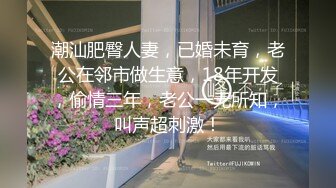 【超顶❤️潮吹女神】小水水✿ 爆乳OL黑丝女秘书 敏感体质无限潮吹 白虎蜜穴美妙裹茎 顶撞G点高潮喷汁 尽情抽射玩弄尤物