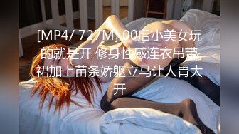 【网曝门事件女神泄露】嫩模美少女『肉包』与信义赵又廷TONY性爱私拍流出 娇俏美女骑乘很会扭动