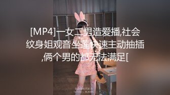 [MP4/ 191M]&nbsp;&nbsp;卖服装的骚妹妹，晚上关了店门回家穿丝袜，吵着要爱爱，躺在床上她自己爽了