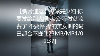 [MP4]STP27394 ED Mosaic 20岁现役白虎女大生完美胸型想应征工读生面试 VIP0600