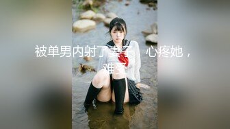 气质尤物女神《米菲兔》COSPLAY特辑❤️绑架斗罗大陆小舞强迫内射怀孕[MP4/735MB]