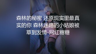 [MP4/ 455M] 带大胸美女在别人家走廊里各种抽插,一人干一人在拍摄