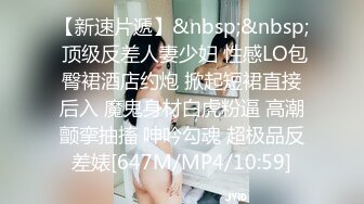 [MP4]STP32711 蜜桃影像传媒 PMC470 用鸡巴维修性感女修车工 姚宛儿 VIP0600