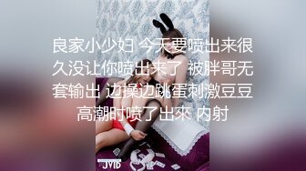 【国产AV荣耀❤️推荐】精东影业新作JDSY009《被绿父亲怒操叛逆女儿》